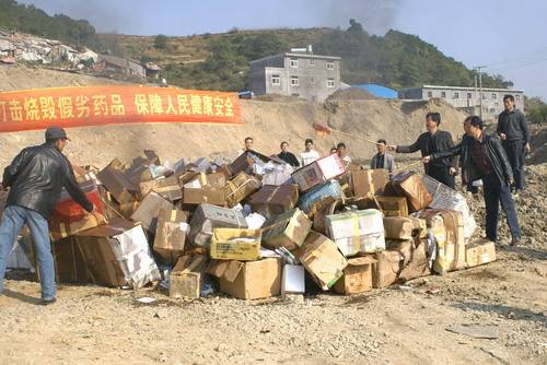 藥品如何銷毀才更環(huán)保？