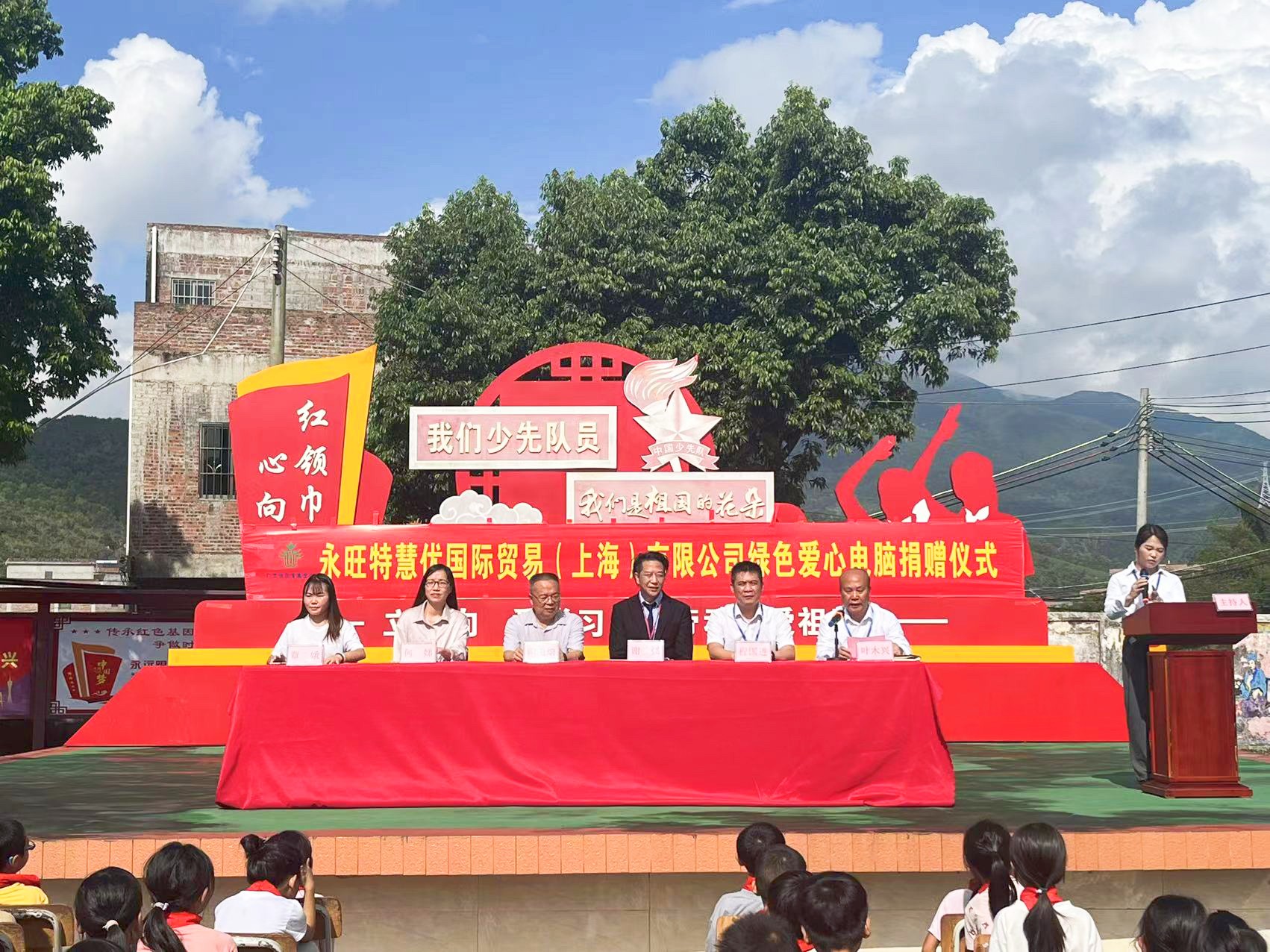 第一百四十四期至一百四十五期“綠色愛心電腦教室”標準電腦41套（永旺特慧優國際貿易（上海）有限公司）