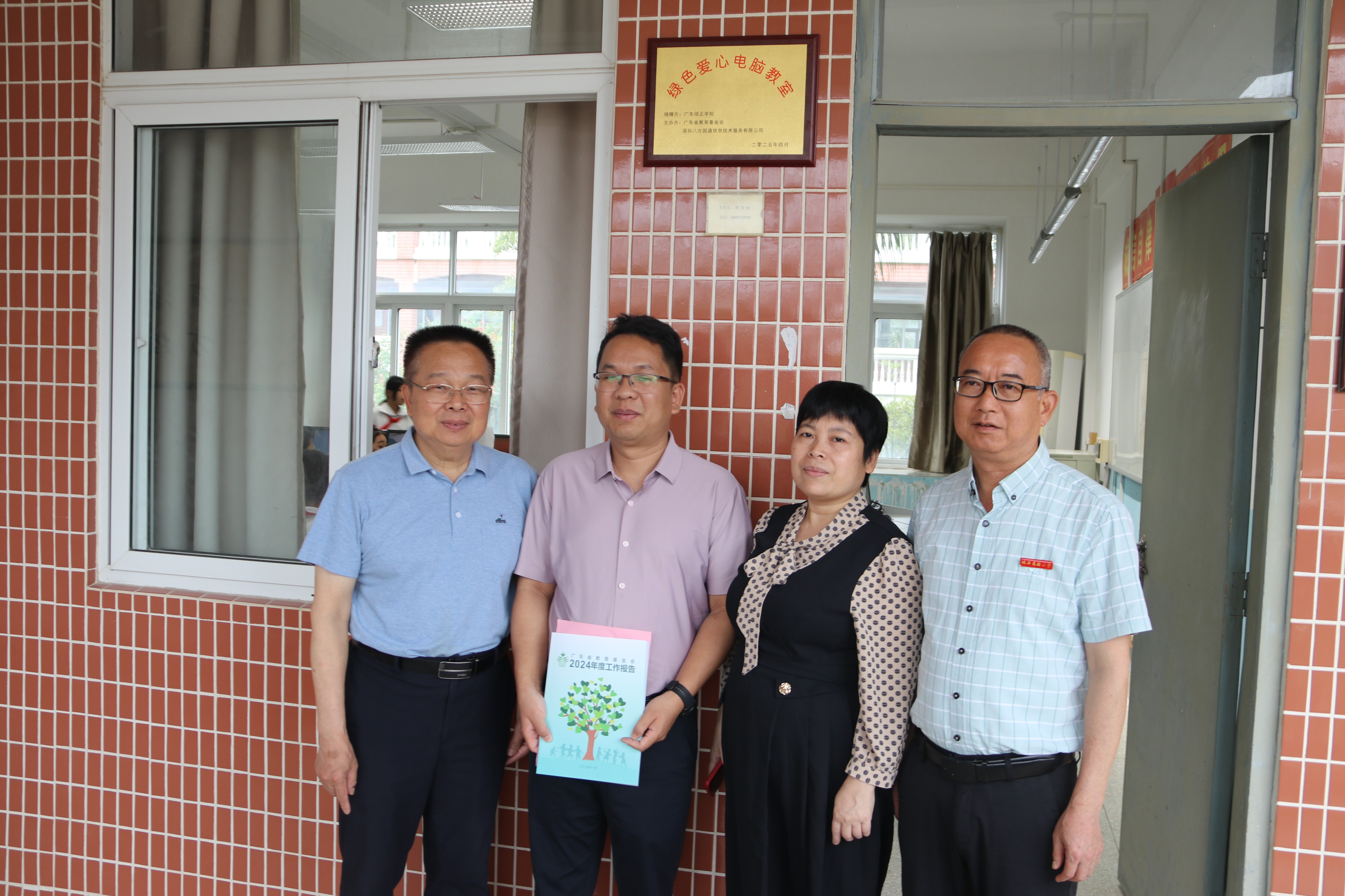 第二百零七至二百零八期“綠色愛心電腦教室”標準電腦41套（廣東培正學院 ）