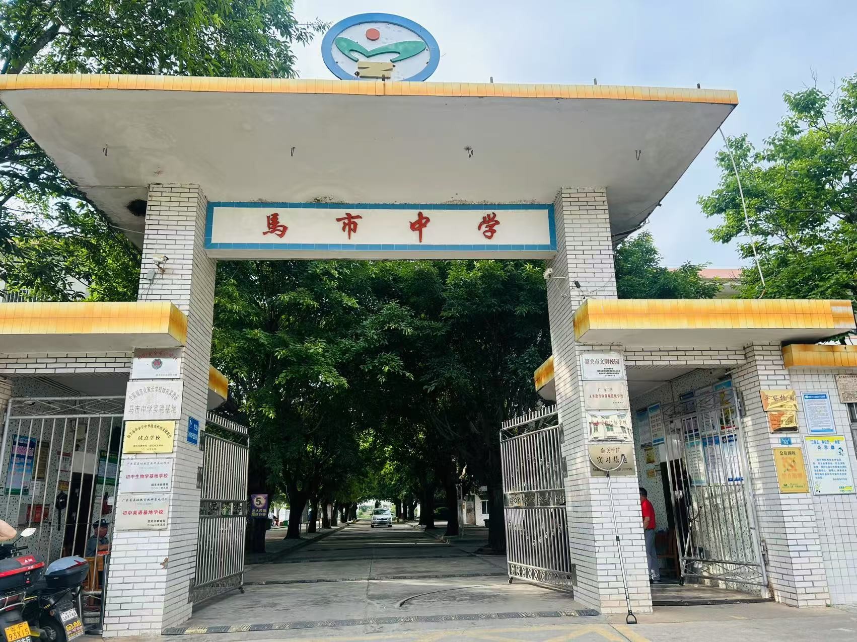 第二百零九至二百零十期“綠色愛心電腦教室”標準電腦41套（深圳市江波龍電子股份有限公司）