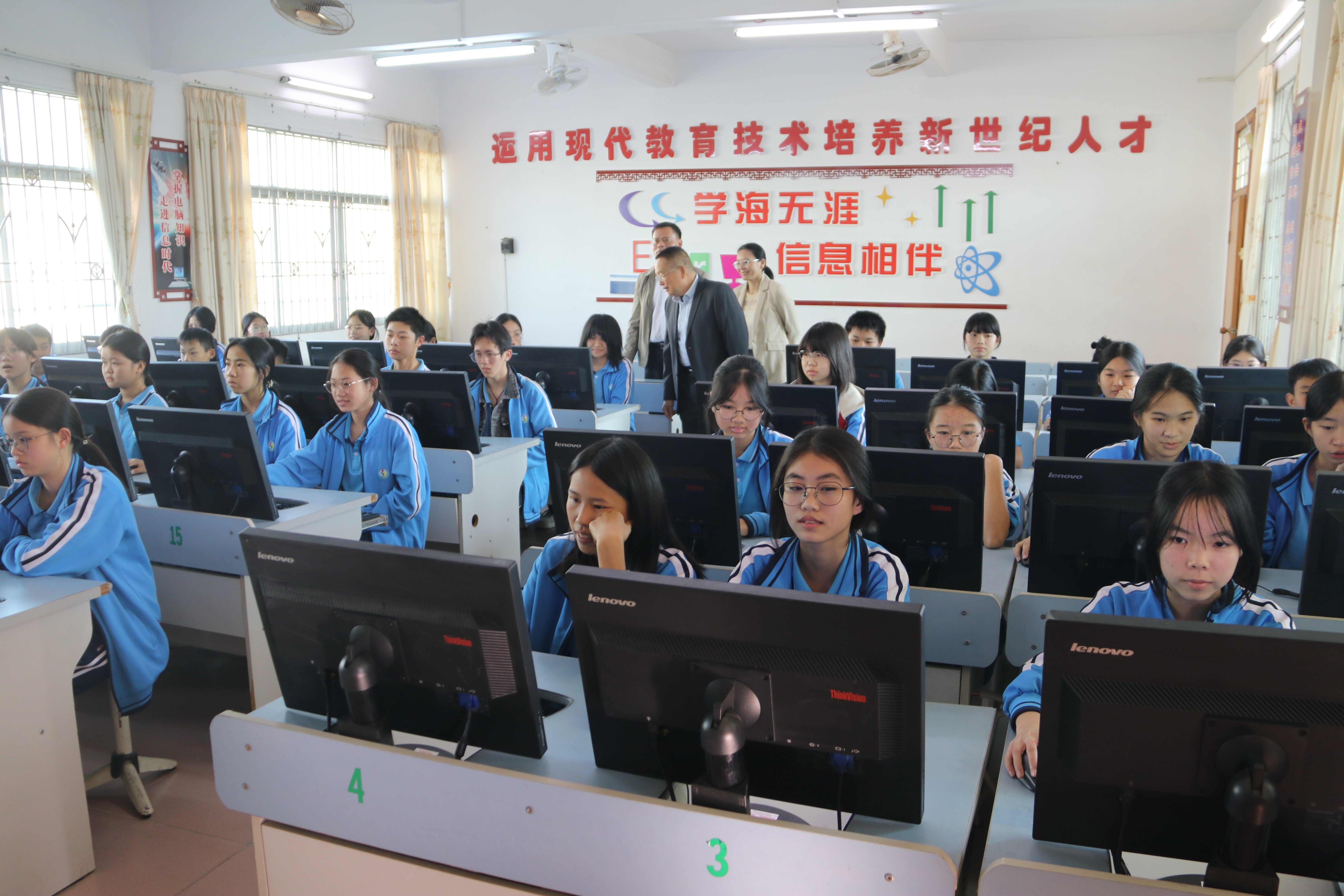 第二百三十期至二百三十一期“綠色愛心電腦教室”標(biāo)準(zhǔn)電腦41套（博時(shí)基金管理有限公司）