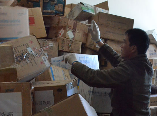 藥品銷毀的方法有哪些呢？